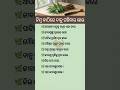 ନିମ୍ବ କାଠି ରେ ଦାନ୍ତ ଘଷିବାର ଲାଭ #neem #toothbrush #benifits #healthtips #odia #gk #facts #shorts
