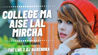 College Ma Aise Lal Mircha - DJ Lns X DJ Narendra | Dilip Shadangi #cgtrendingsong