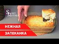 Творожная запеканка, которая получается всегда