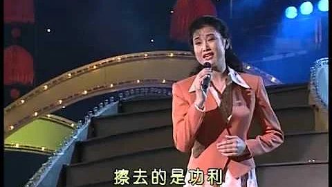 1994年央視春節聯歡晚會 歌曲《長大後我成了你》 宋祖英| CCTV春晚 - 天天要聞