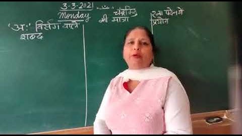 3-3-21 Class 3 Hindi