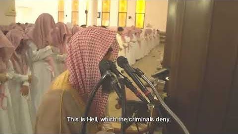 الشيخ محمد اللحيدان سورة الرحمن