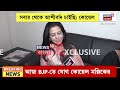 Koel Mallick News | জোড়ফুল ছেড়ে পদ্মে যোগ দিয়েই রাজ্যসভার প্রার্থী কোয়েল মল্লিক | Bangla News