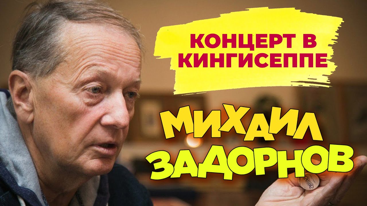 Новогодний Задорный Юбилей 1 Я