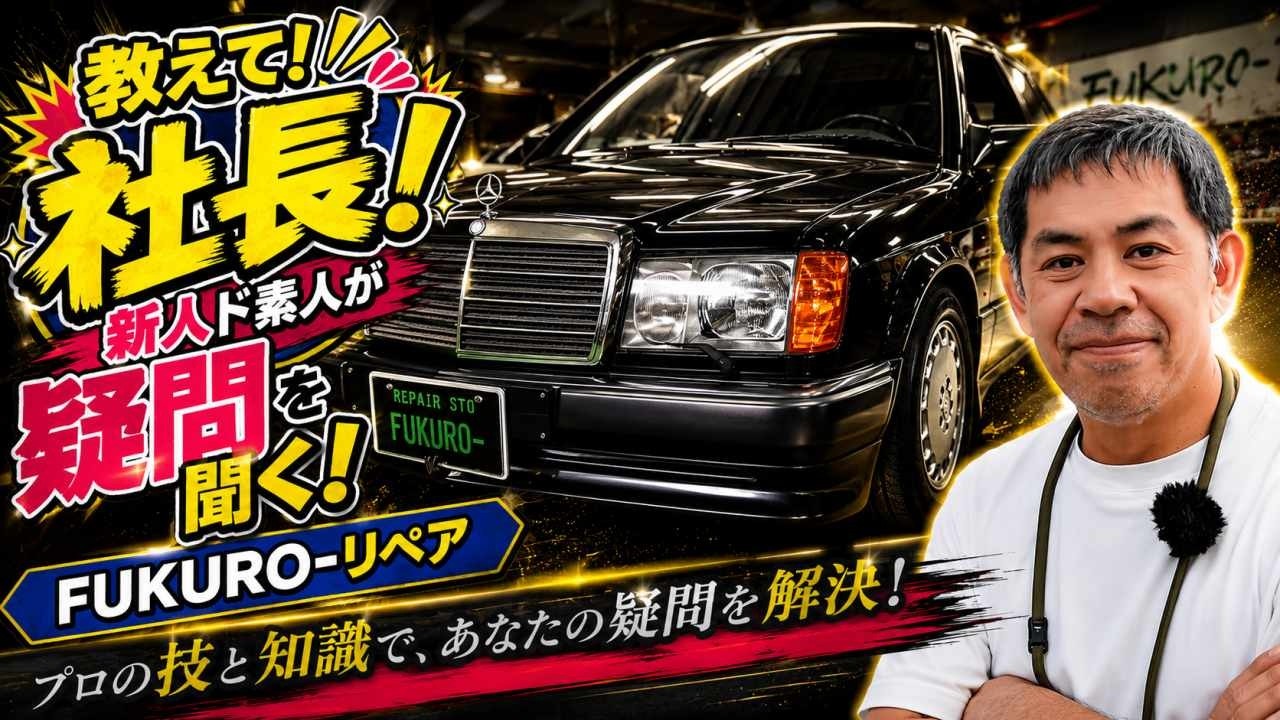 00s 新品 CHOCOLATE KENNY ANDERSON オールド ベンツ Teach Me, Boss! This 40-Year-Old Mercedes Is Incredible! A Rookie