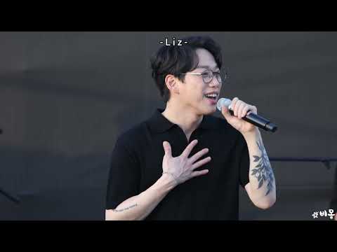 10cm - What The Spring? (봄이 좋냐??) [Yu Huiyeol