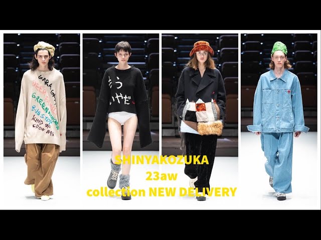 やぬ様 リクエスト 2点 まとめ商品 コーデ売り まとめ売り SHINYAKOZUKA 23AW COLLECTION NEW DELIVERYのご紹介 - YouTube