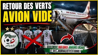 Élimination de l'Algérie : Retour de l'Avion Des Verts À Alger Presque Vide ! 