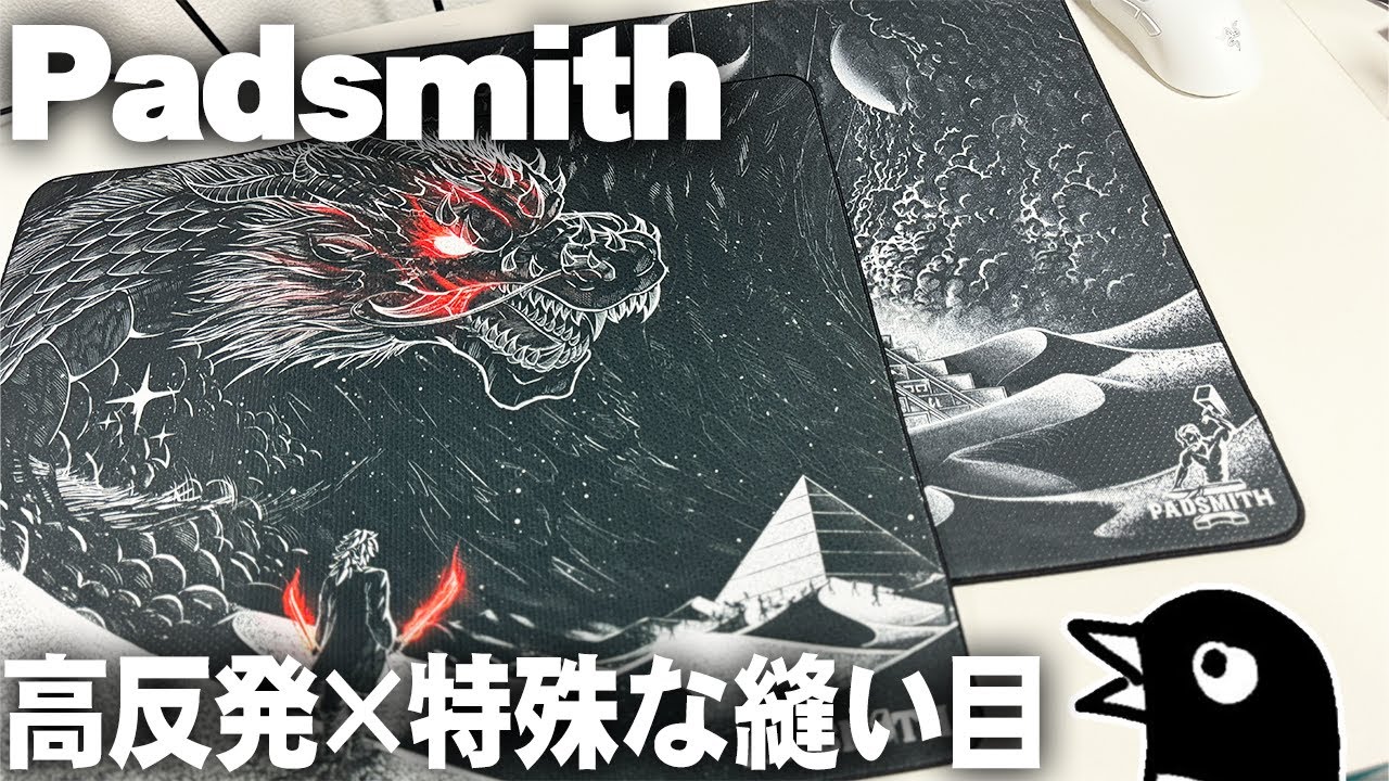 Padsmith｜独特な縫い目・反発性の高いスポンジが良い滑走感を生んで