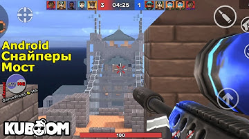 Режим «Снайперы». Карта «Мост». Игра Kuboom 3D: FPS Shooter на Android (iOS)