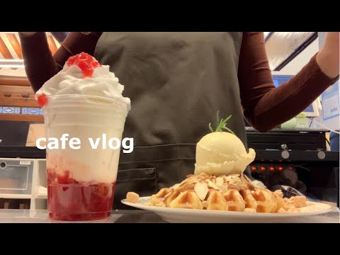 Eng) CAFE VLOG|카페브이로그|카페알바브이로그|KOREAN CAFE|딸기라떼|휘핑크림|크로플|맛집|백색소음|asmr