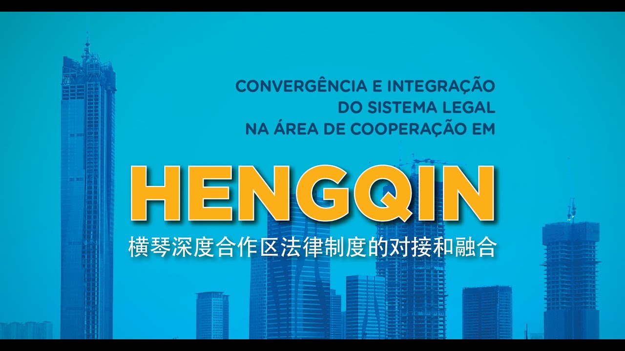 2022.04.28 - “Convergence and Integration of Legal Systems in Hengqin (…)”