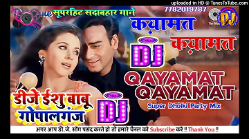 #Dj Remix क़यामत क़यामत | #ऑरकेस्ट्रा डांस सांग | Qayamat Qayamat | Super Dholki Hindi Remix