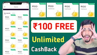 Navi App Big Loot ? ₹100 Unlimited CashBack For All, ₹250 CashBack Offer, Navi App New Offer