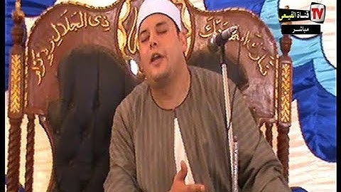تلاوة رائعة الشيخ محمود القزاز رائعة سورة البقرة & كفر العراقي - طنطا #قناة القيعى