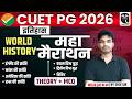 Complete World History in One Video! 🌍 CUET PG 2026 History Marathon by Shiv Sir