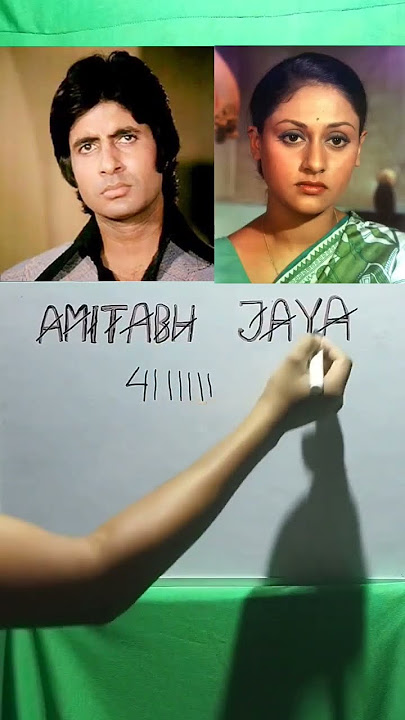 Amitabh Bachchan and Jaya Bachchan #love #shorts #shortsvideo #viral