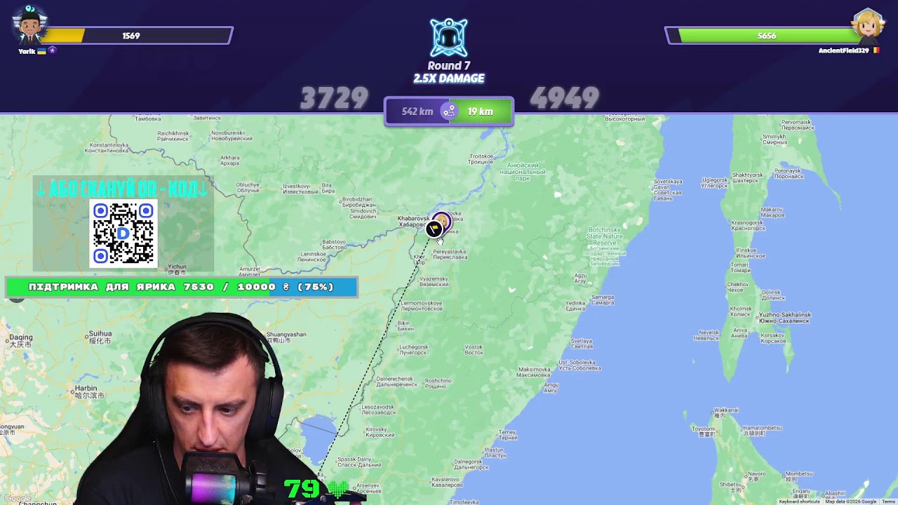 ГЕОГЕССР. Відгадай країну по фото. Стрім від 17.02.2026 #geoguessr #geoguessr