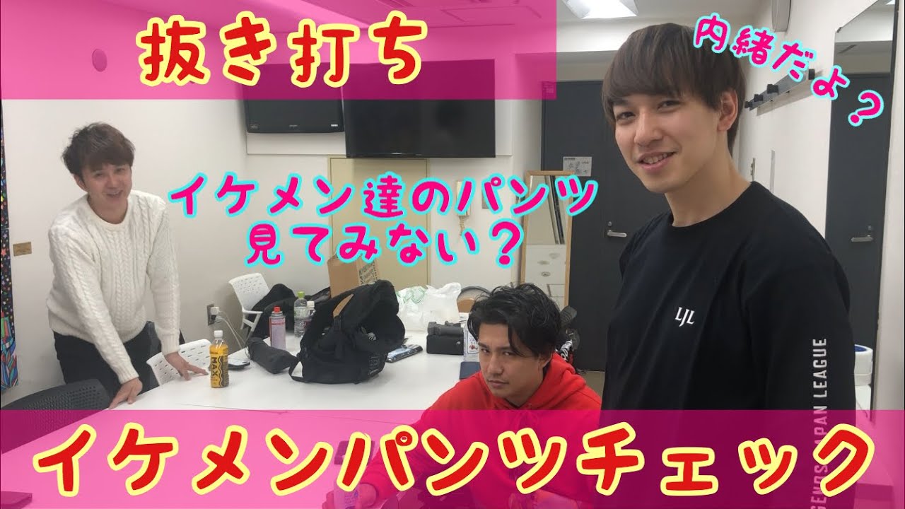 総勢13名のパンツがあらわに 抜き打ちパンツチェック モザイクだらけでごめんなさい Youtube