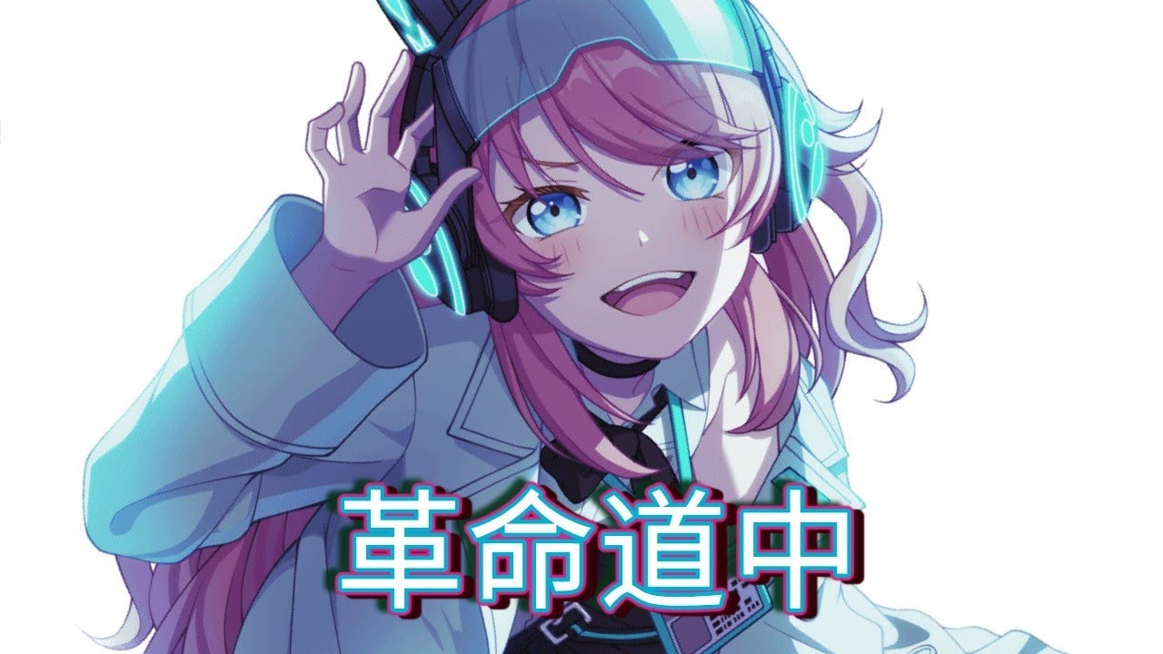 BanG Dream! 】Kakumei Dochuu (革命道中) Cover Raise A Suilen