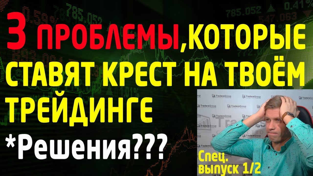 Негде ставить крест текст