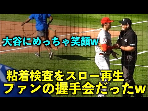 めっちゃ笑顔の審判w 大谷翔平の粘着検査をスローで見たらファンの握手会だった件w エンゼルス【現地映像】8月28日 ブルージェイズ第２戦