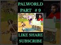 FIGHTING WITH BOSS POKEMON PALWORLD GAMEPLAY #9 #viral #shorts #trending  #viralvideo