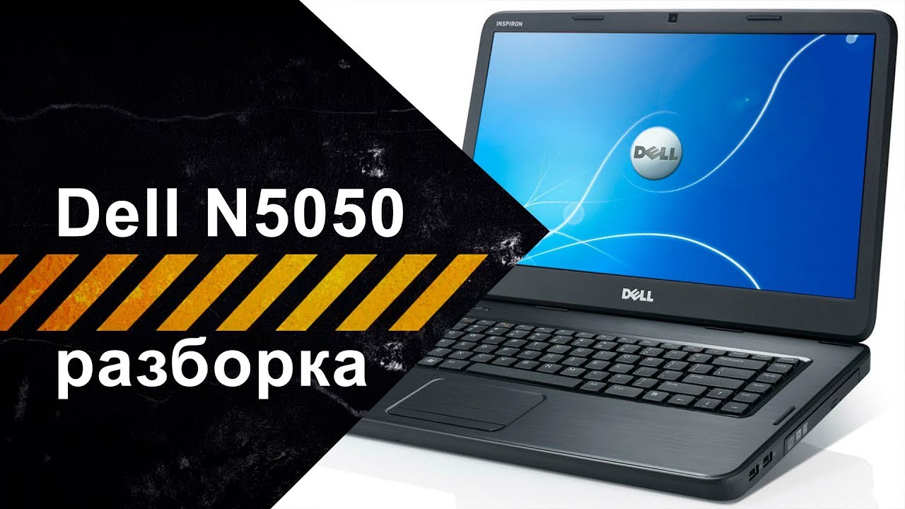 Ноутбук Dell Inspiron N5050 Отзывы