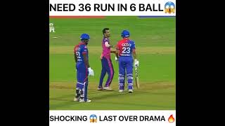 DL vs RR ipl cricket match