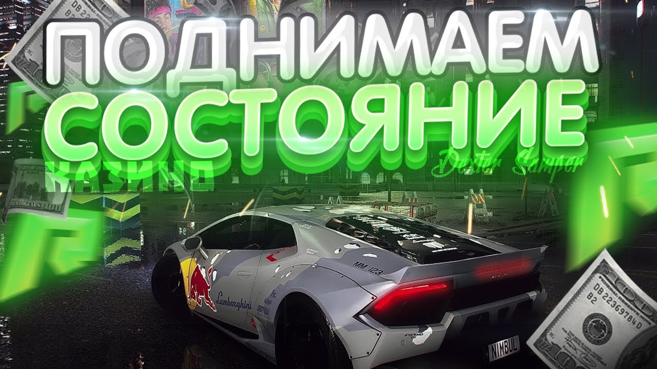 Тактика игры в казино gta 5 rp Играть онлайн казино автоматы покердом промокод poker win