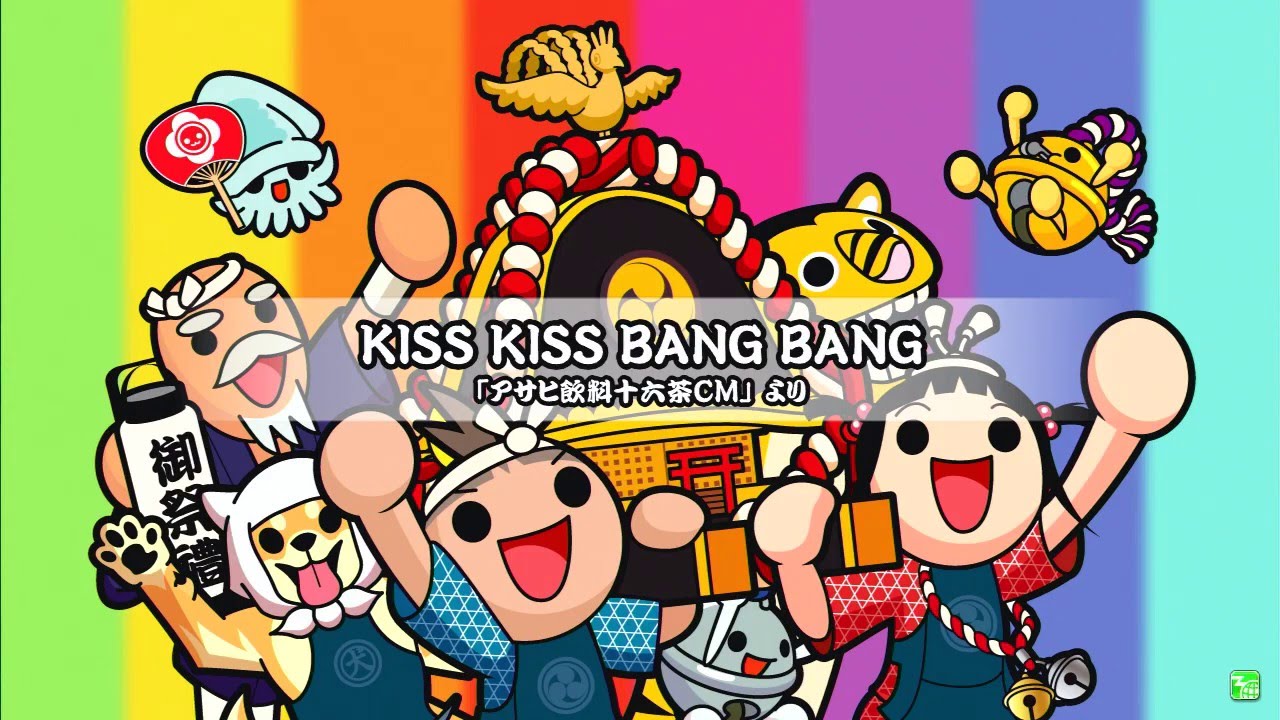 太鼓の達人（新）　KISS KISS BANG BANG