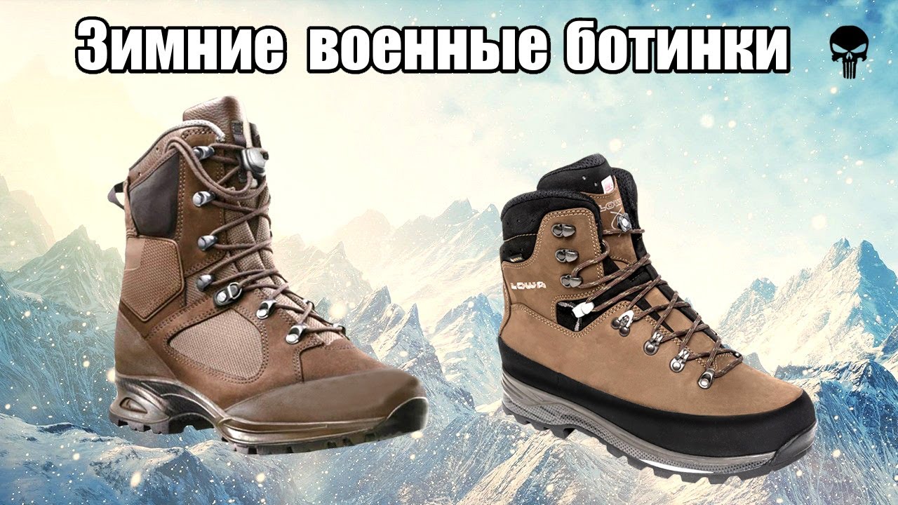 Топ лучших зимних военных ботинок