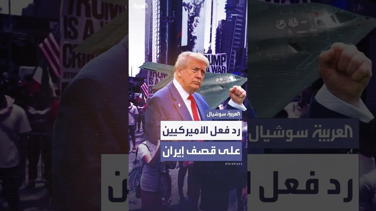 مخاوف من تصعيد عسكري وتأثيره على الولايات المتحدة