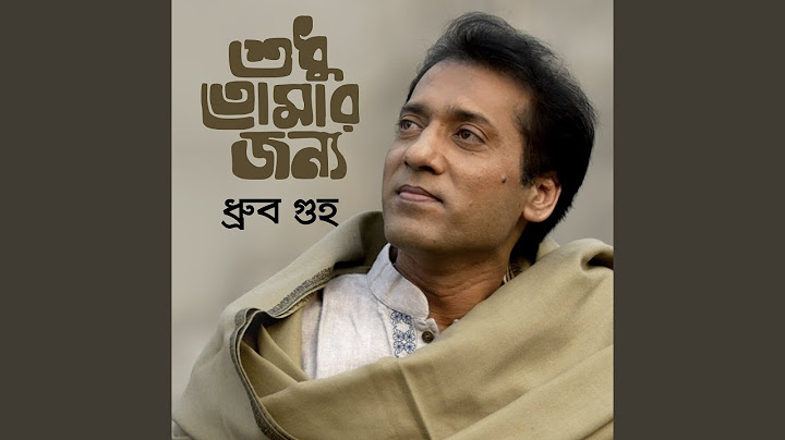 Je Pakhi
