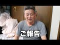 #23ある事情で、くまもんの服を着られなくなりました。