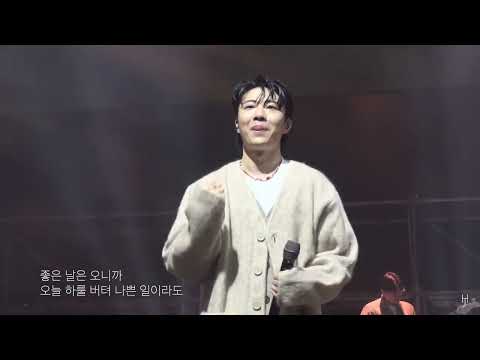 [4K] [LIVE] 기리보이 (GIRIBOY) - 호랑이소굴 (Tiger Den) (Band Ver.) (230407)