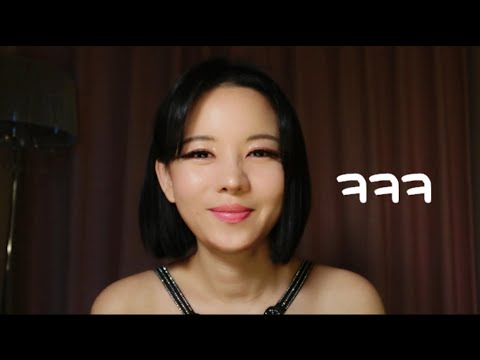 메이크업의 중요성 💄  전후 ( 日本語字幕 ) ASMR make up korean