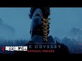 자마 - 전문가 심층 리뷰 및 관람 포인트 5 예고편 썸네일