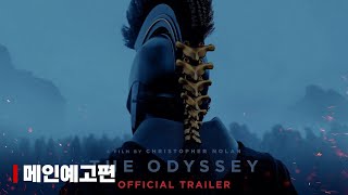 『오디세이』메인 예고편 | 한글 자막