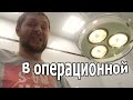 VLOG: Летим на "Лучше Всех" в Киев / Сайбель после операции / Вросший ноготь