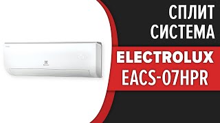 Сплит - Система Electrolux Prof Air (Eacs - 07Hpr/N3)
