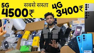 Second Hand Mobile Phone Wholesale. Prexo Mobile Phone Wholesale Market Delhi...