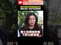 賴清德的兩面性