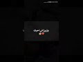 فدوه لصوتك شكد احبه ابن خالتي احبك ادوووووم