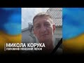 На Харківщині загинув житель села Городище На Харківщині загинув житель села Городище