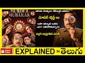    full movie explained in telugumovie explained in telugu