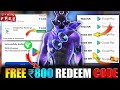 GET FREE 800 क REDEEM CODE FREE REDEEM CODE GOOGLE PLAY REDEEM CODE KAISE LE 