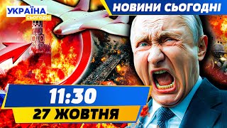 📢ЕКСТРЕНО! КАТАСТРОФА! БЄЛГОРОД: ДАМБУ ПРОРВАЛО! СОТНІ ЖЕРТВ! ВИБУХ У МОСКВІ! | НОВИНИ СЬОГОДНІ