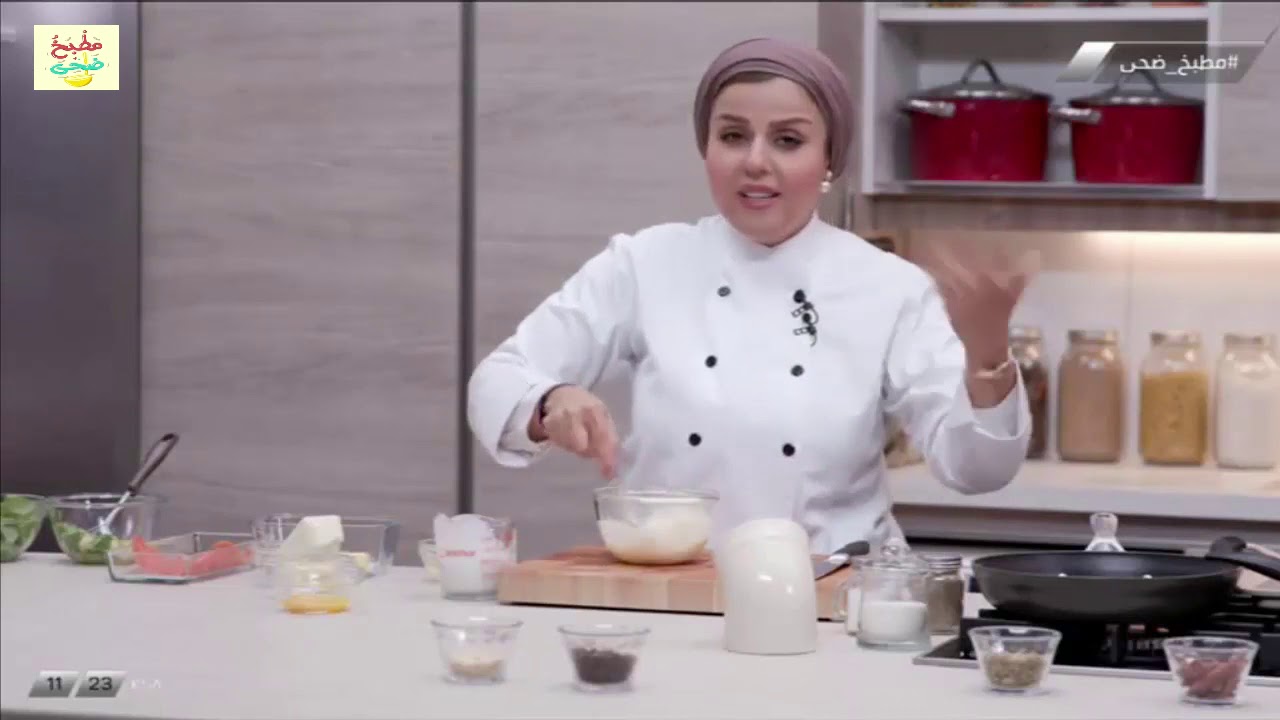مطبخ ضحى بيض بينديكت الصوص الهولندي سلطة التفاح الشيف ضحى العطيشان Youtube