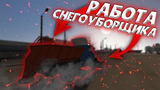 ОЧИСТИЛ ДОРОГИ СЕРПОВА ОТ СНЕГА! // Обзор работ в Motor Depot 1.2